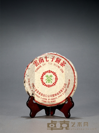 二十世纪八十年代末·勐海茶厂“八八”青饼（生茶） 一片，单片净重：325g