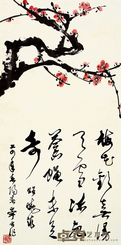 张正宇 红梅图 68×33.5cm