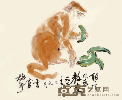 颜梅华 灵猴图 38.5×46cm