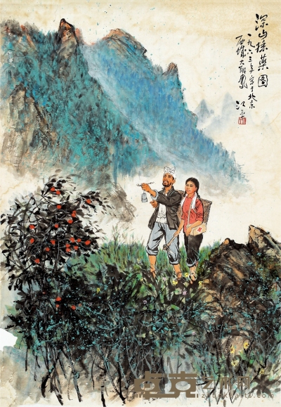 江 平 深山採药图 88.5×61.5cm