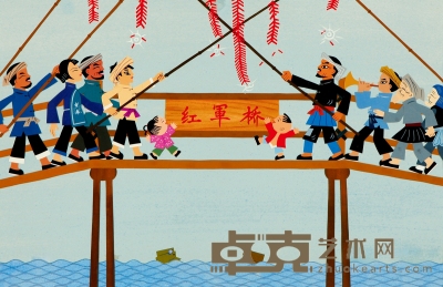 上海美术电影制片厂 《红军桥》动画原稿一帧 37.5×58cm