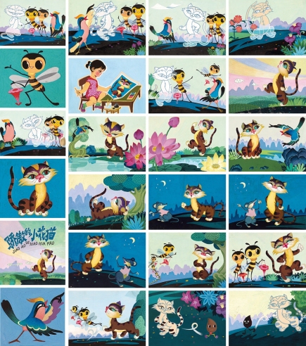 姜成安 吴带生 《骄傲的小花猫》连环画原稿二十三帧 