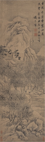 盛茂烨  雪山行旅图