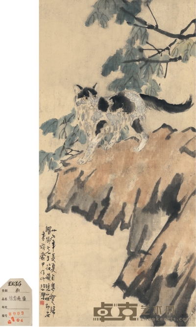 徐悲鸿 在张书旂家中作  猫石图 110×53cm    