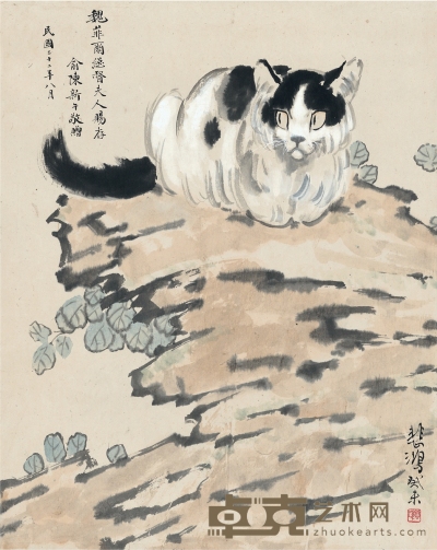 徐悲鸿 猫石图 61.5×48.5cm 