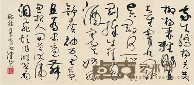 陈佩秋 草书  毛主席词 60.5×26cm   