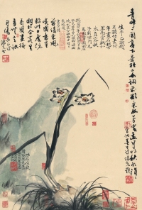 卢坤峰 画、方增先 跋   水仙图