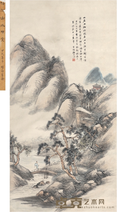 杨伯润 山居听松图 141×71.5cm 