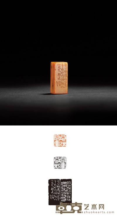 清·陈鸿寿刻寿山石章 1.8×1.8×4cm