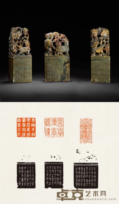 清·尤侗自用寿山牛角冻石镂空雕狮钮章三方 5.5×5.5×16.3cm×2  7.3×3.6×14.5cm