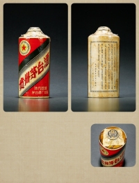 1959年贵州茅台酒（土陶瓶）