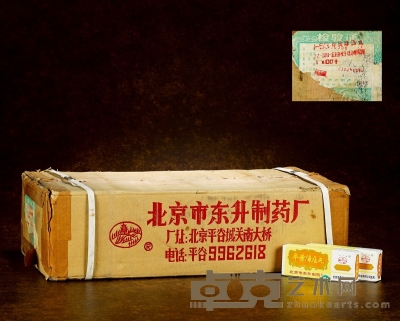 1993年北京东升药厂牛黄降压丸（原箱） 