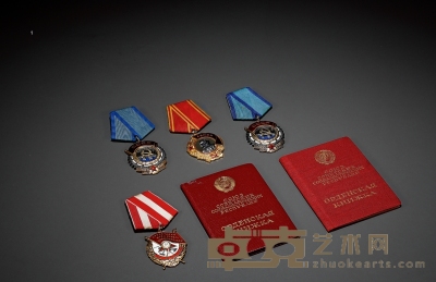 现代·前苏联列宁勋章一组四枚 数量：4