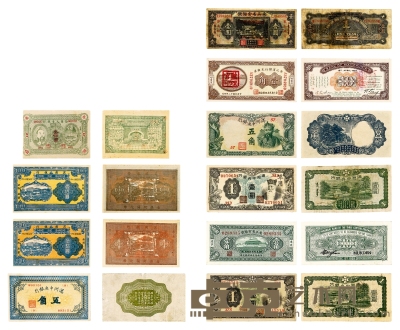 民国·纸币一组十枚 通长：100-193mm
数量：10
