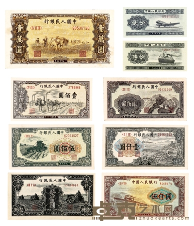 现代·第一版、二版人民币一组九枚 通长：95-140mm
数量：9