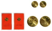 现代·2003年羊年普通流通纪念币样币