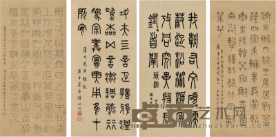 王 禔 、叶为铭 、钟毓龙 、高时丰  为孙智敏作  篆书四屏 66.5×32.5cm×4 