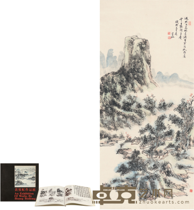 黄宾虹  溪云山居图 97×43.5cm  