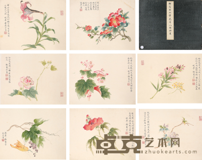 梅兰芳 花卉册页 31.5cm×41cm×8 约9 平尺