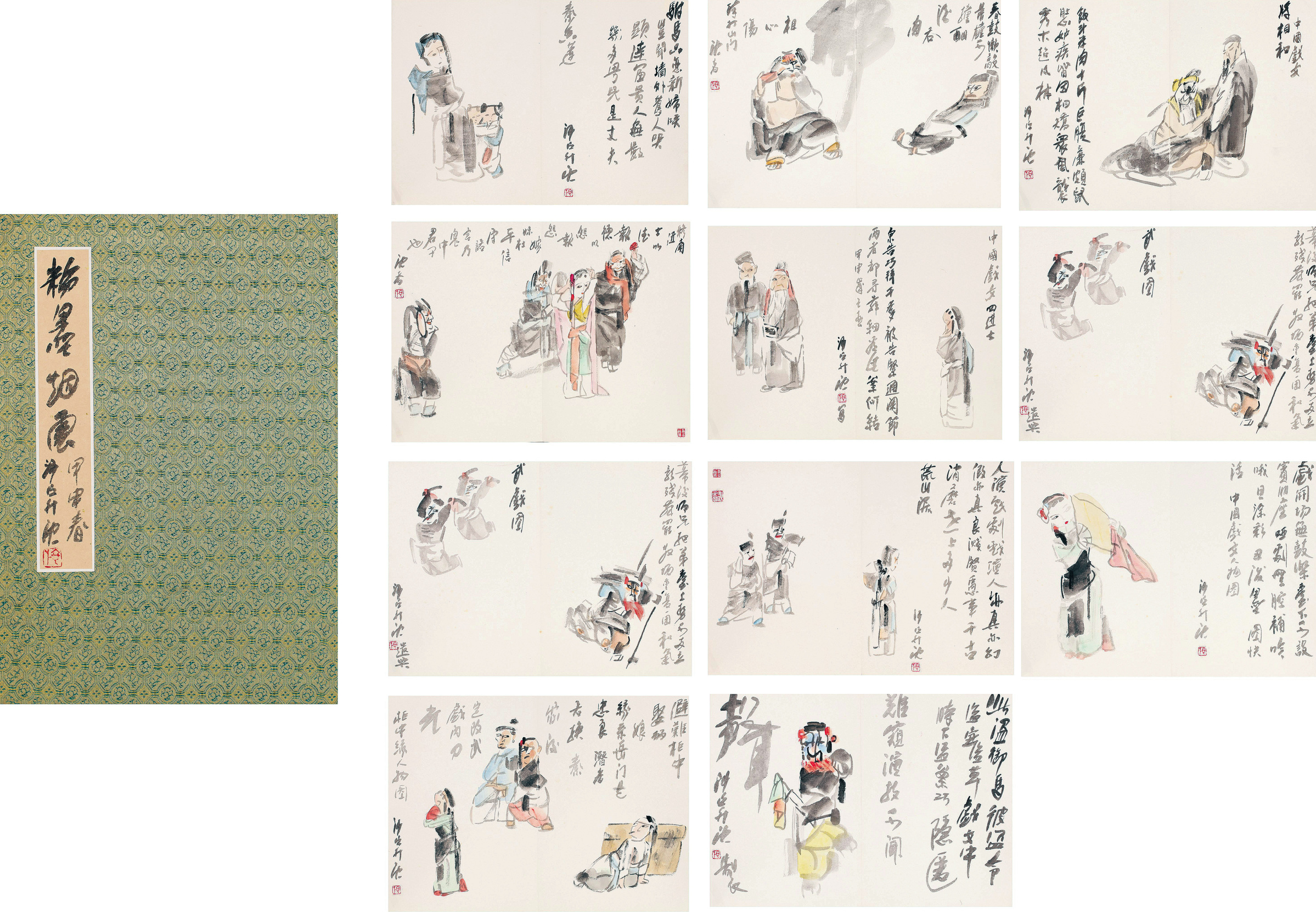 施胜辰 人物册页