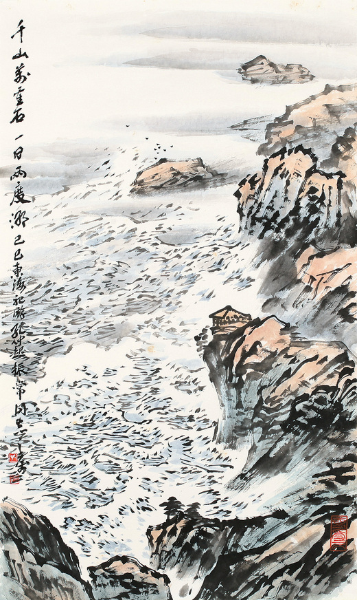 孔仲起 千山万重石