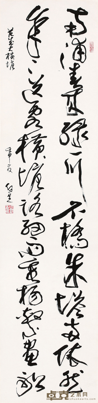 熊任望 书法 134cm×33cm 约4 平尺