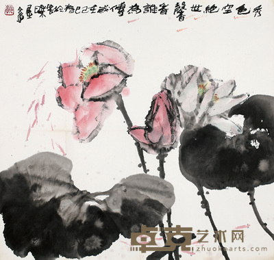 张文学 荷花小鱼 69cm×69cm 约4.2 平尺