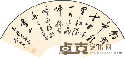 刘九庵 书法 22cm×52cm 约1 平尺