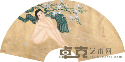 韩学中 裸女图 51cm×133cm 约6 平尺