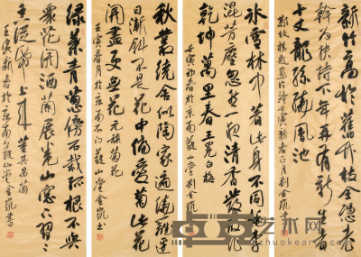 刘金凯 书法四屏 98cm×33cm×4 约11.6 平尺