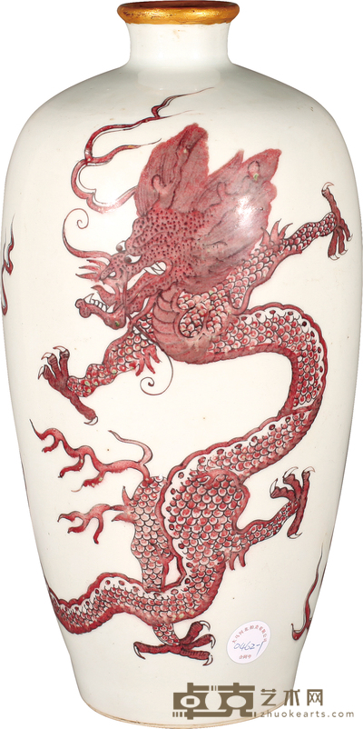 清·釉里红龙纹梅瓶 H：34cm