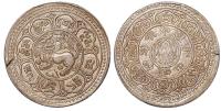 西藏大狮子图壹两银币