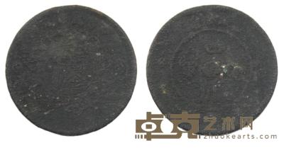 四川铜币五十文一枚 D：3.64cm G：17.1g