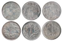宣统三年大清银币一组“曲须龙，短须龙，大尾龙”