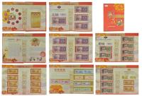十全十美经典珍藏人民币 特殊号码珍藏纸钞