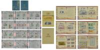 “错版财富”中国邮钞币典藏册 中华人民共和国第三套人民币珍藏册