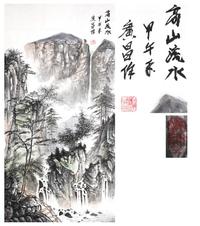 赵广昌 高山流水