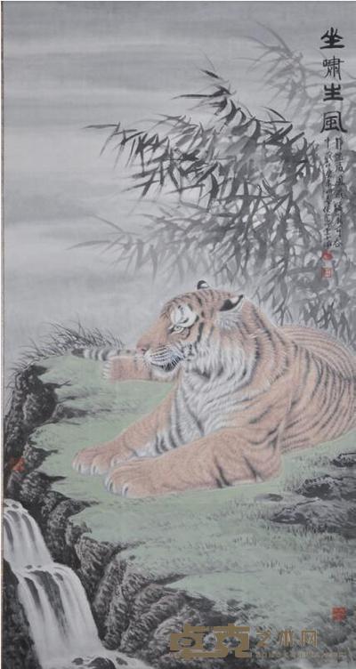 冯大中款坐啸生风 134×68cm