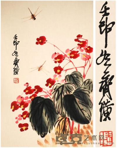 齐白石 泛春有节 106×57cm