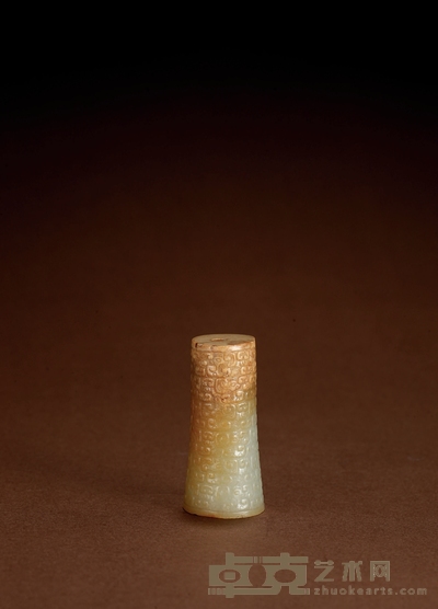 明·白玉受沁变体龙纹勒 长:5.8cm 上口径:2.4cm 下口径:2.7cm