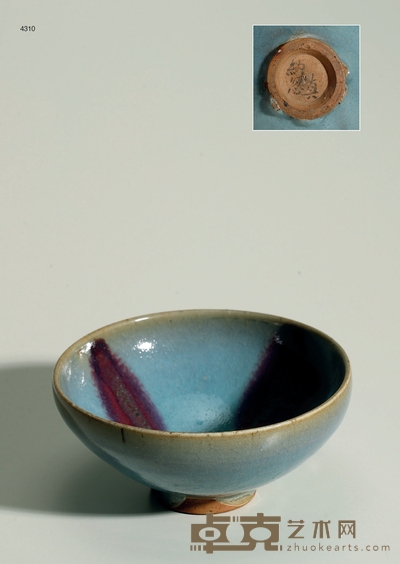 元·钧窑天青釉窑变紫斑碗 高:6.9cm 口径:15.3cm