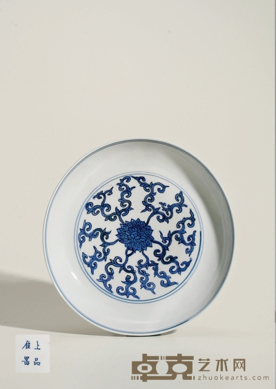 明万历·上品佳器款青花缠枝莲纹盘 高:3.5cm 直径:18.7cm