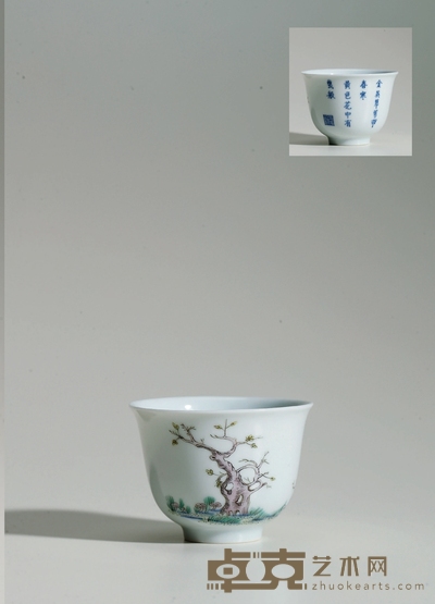 清·青花迎春花花神杯 高:4.8cm 口径:6.6cm