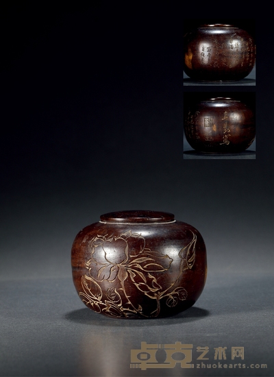 清·任薰款阴沉木刻牡丹诗文盖罐 高:9cm 腹径:11.8cm