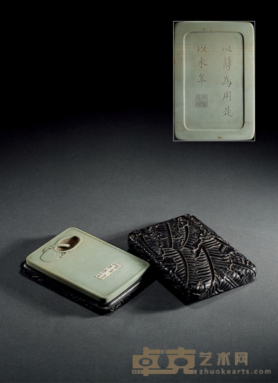 清康熙·宸翰款灵芝纹松花砚 高:1.2cm 长:13.5cm 宽:9.2cm