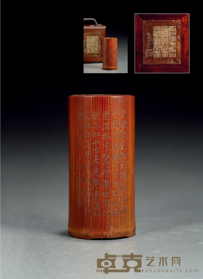 清·徐渭仁旧藏老桐款竹雕浴马诗文笔筒 高:11cm 口径:5.2cm