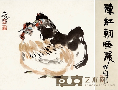 程十发 双吉图 40×42cm