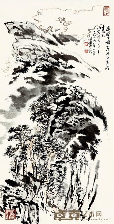 陆俨少 王维诗意图 68.5×34cm