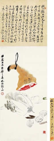 张大壮 蔬果图