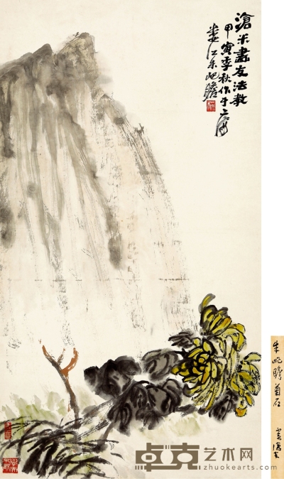 朱屺瞻 菊石图 90×48cm